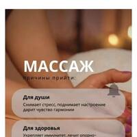 Стрельцова Алёна Владимировна