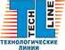 Фирма Технологические линии, ТОО