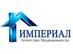 +  Империал, ТОО