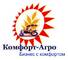 Комфорт-Агро, LLP