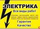 Astana stroi montash service, ТОО