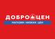 Доброцен, LLP