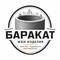 БАРАКАТ, ИП